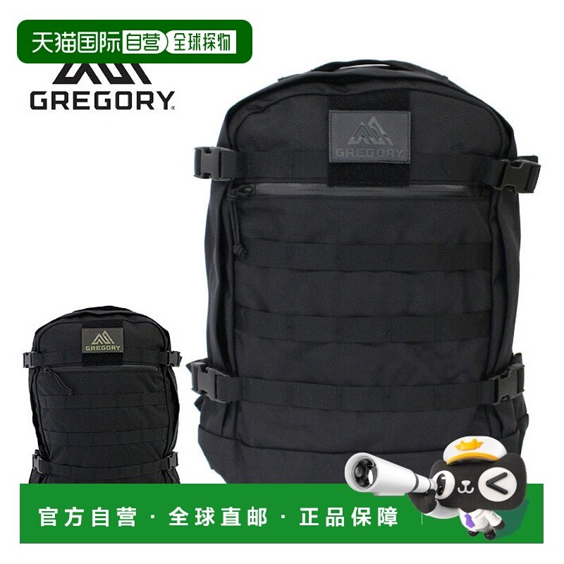 日本直邮GREGORY 男女 Boundary Day背包 27L 109781
