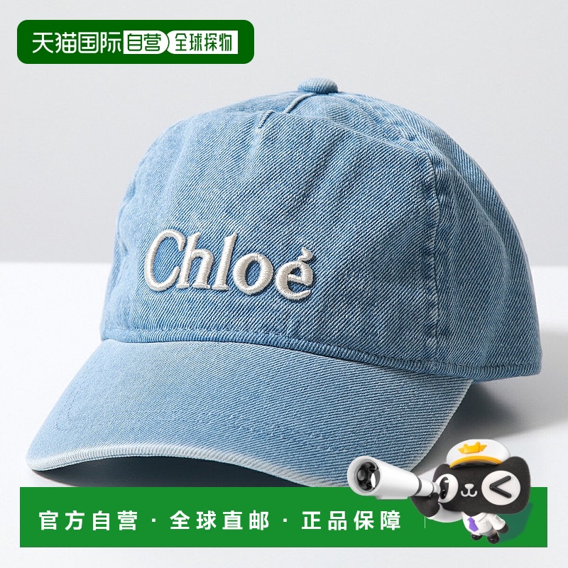 日本直邮Chloe 儿童棒球帽 C20430 女童牛仔布徽标刺绣帽子 Z10/