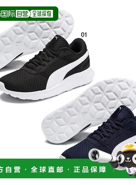 日本直邮Puma Junior Kids ST Activate JR 运动鞋跑步鞋慢跑鞋PU