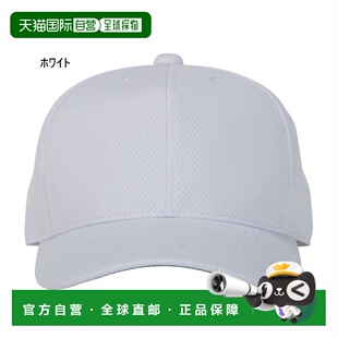 日本直邮棒球 Rawlings 罗林斯 男士女士练习用圆角六边帽 棒球用