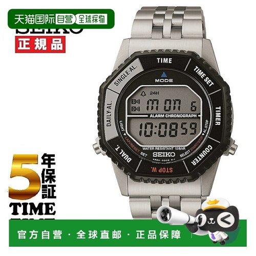 日本直邮精工 SELECTION S 系列国际版数字石英表太空兄弟联名款