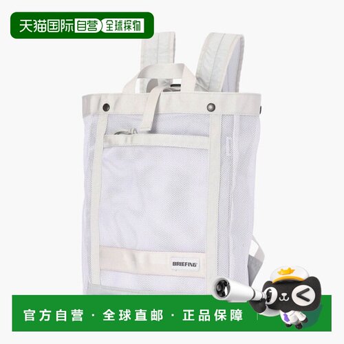 日本直邮BRIEFING CM MARKET SAC BRA261P58 双肩包男士 灰色 L码