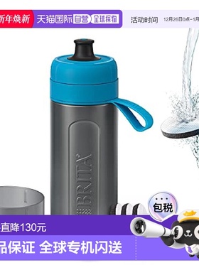 【日本直邮】Brita碧然德 便携式净水水壶 600ml 带3个滤心 蓝色