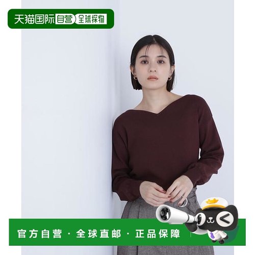 1h可退 日本直邮NATURAL BEAUTY BASIC 全针织基础系列 微妙V领针