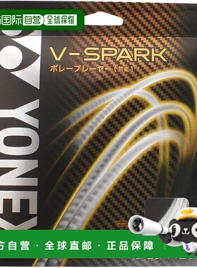 【日本直邮】Yonex尤尼克斯 网球拍绳V-Spark SGVS 719白色