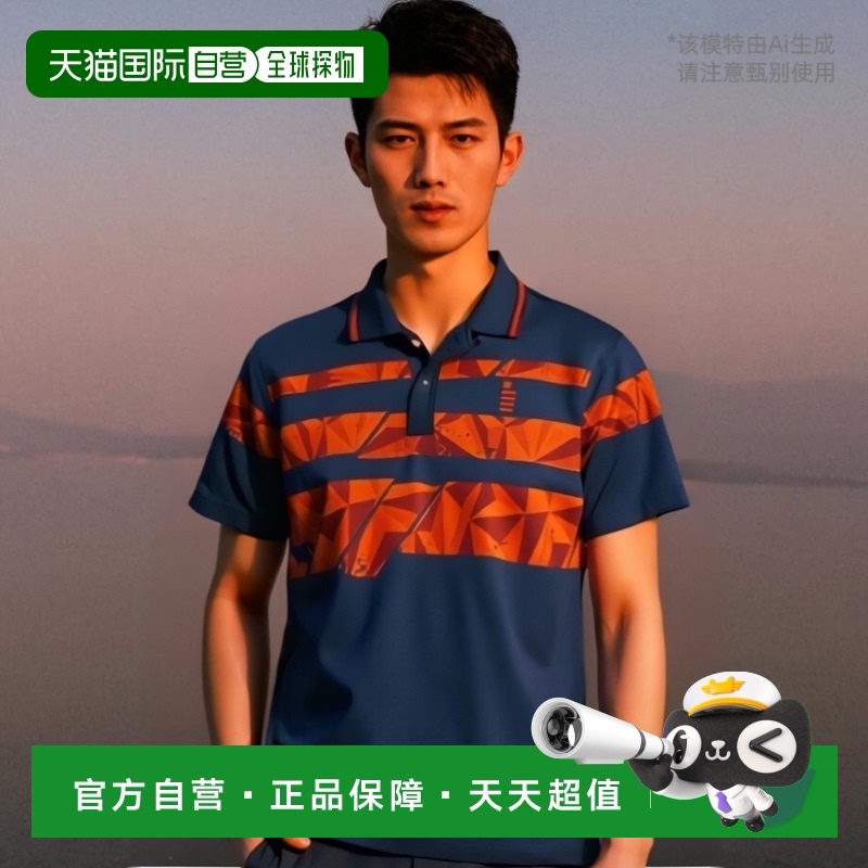 日本直邮GOSEN 男女款衬衫网球羽毛球服短袖 Polo衫 GOSEN T1902