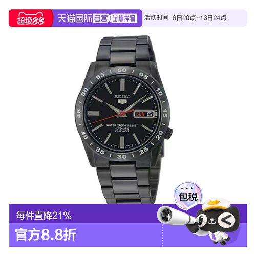 日本直邮SEIKO精工5自动手表男士闪电精工五正品高端流行SNKE03K1