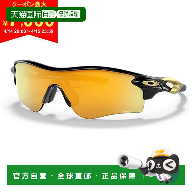 日本直邮Oakley Golf OO9206-7438 Radarlock Path Prizm 24K Pol