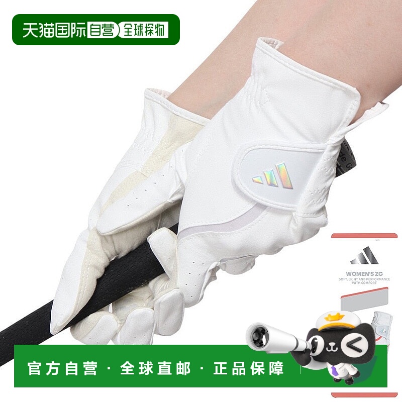 日本直邮adidas-adidas（女士）双手ZG对手套NMH46-HT682 双手