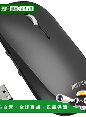 【日本直邮】BUFFALO薄型无线BlueLED鼠标 5按钮 黑色BSMBW535NBK