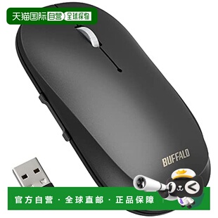 5按钮 BUFFALO薄型无线BlueLED鼠标 黑色BSMBW535NBK 日本直邮