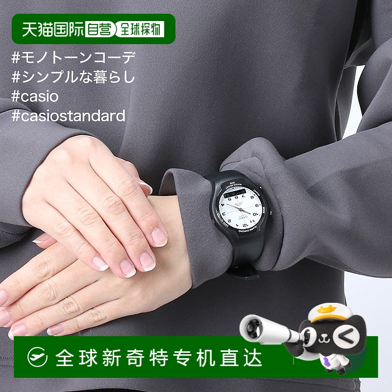 日本直邮卡西欧手表标准卡西欧女性黑色白色数字模拟数字工作学校