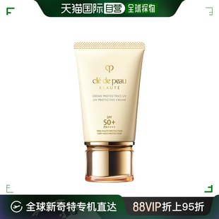 新版 日本直邮CPB 50g 肌肤之钥 SPF50 防晒霜