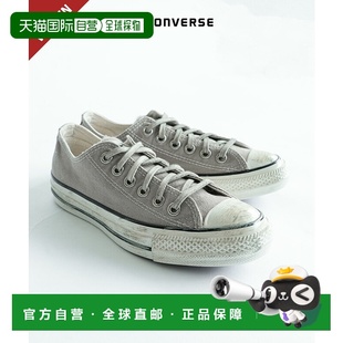 Aged Converse Star All AGED STAR ALL 1SE694 日本直邮