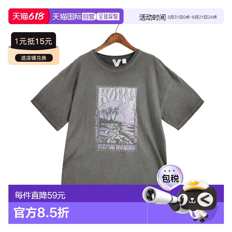 日本直邮Roxy Surfing Horizons 冲浪服饰 [RO2047EW008624]