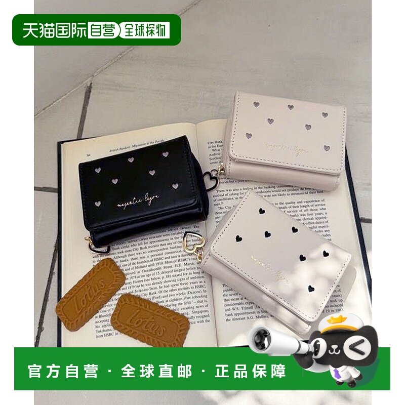 1h可退 日本直邮MAJESTIC LEGON女士迷你三折心形刺绣钱包 105710