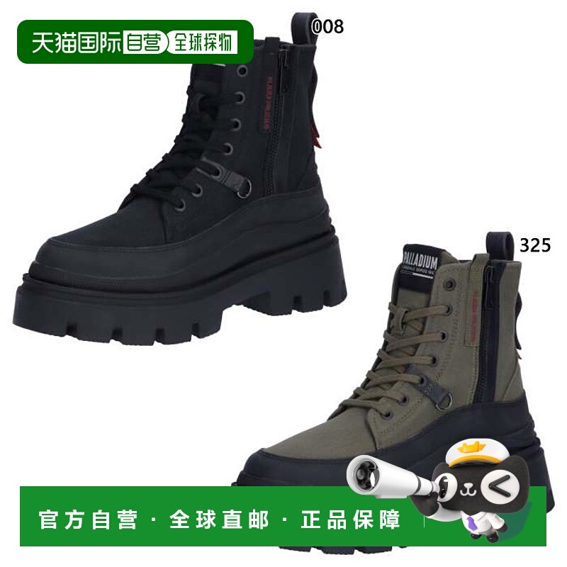 日本直邮Palladium 男女 PALLASQUAD ZIP TX 运动鞋休闲高帮卡其9