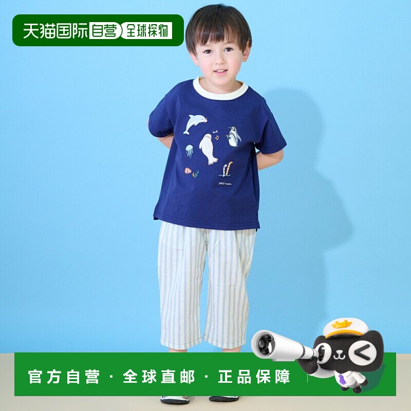 日本直邮Petit Main 棉粘胶混纺 8/10 长宽松裤 - 实物图