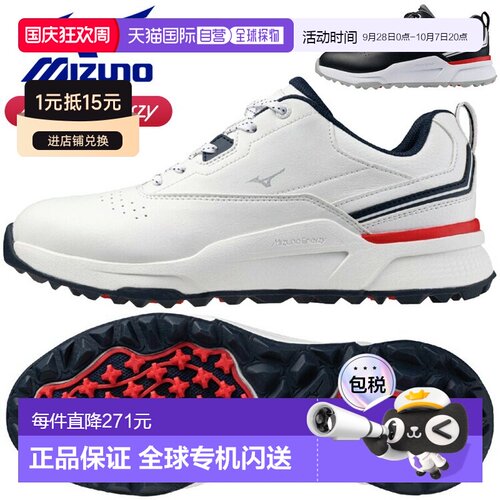 日本直邮Mizuno 美津浓 HAZARD ENERZY 男士无钉高尔夫鞋 51GQ250
