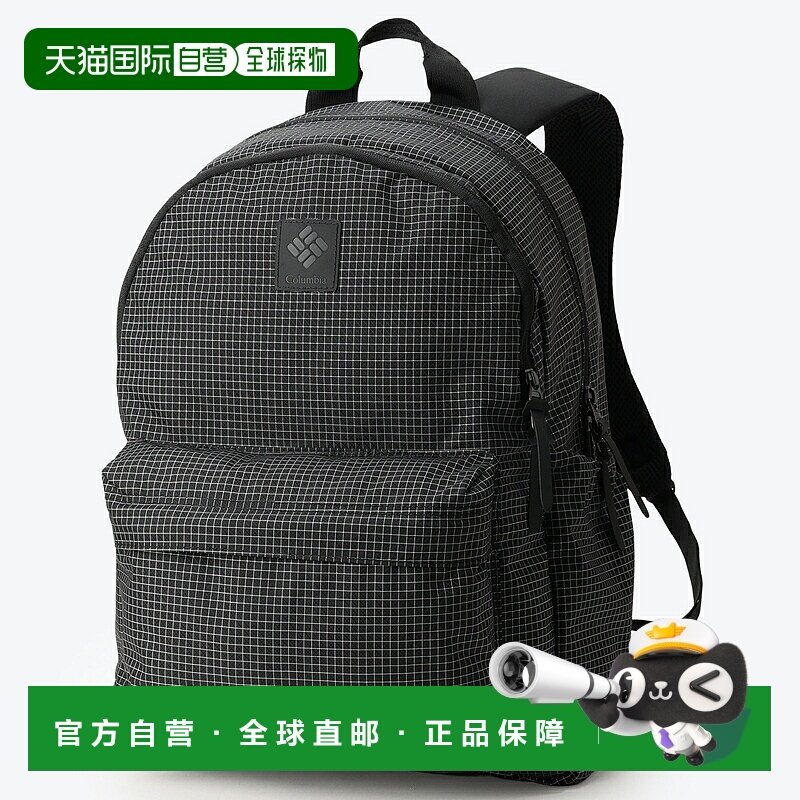 日本直邮Columbia Great Smoky Garden EX 日用背包 PU8798,运动包/户外包/配件,双肩背包,淘宝优惠券,粉丝福利购,淘宝优惠卷