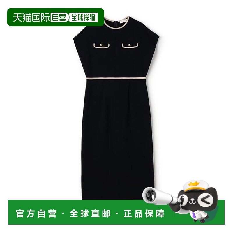 日本直邮TOMORROWLAND 米兰针织口袋连衣裙