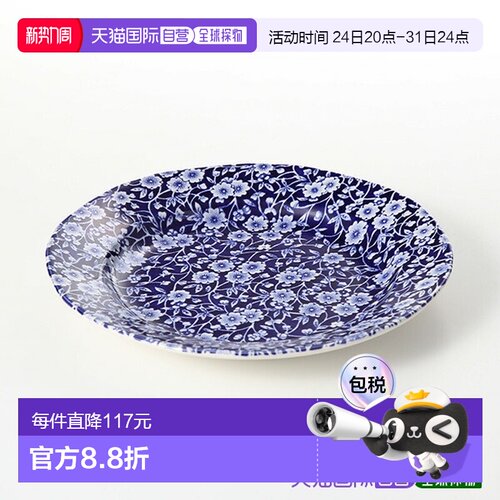 日本直邮Barley 蓝色粗棉布风格19cm餐盘  蓝色