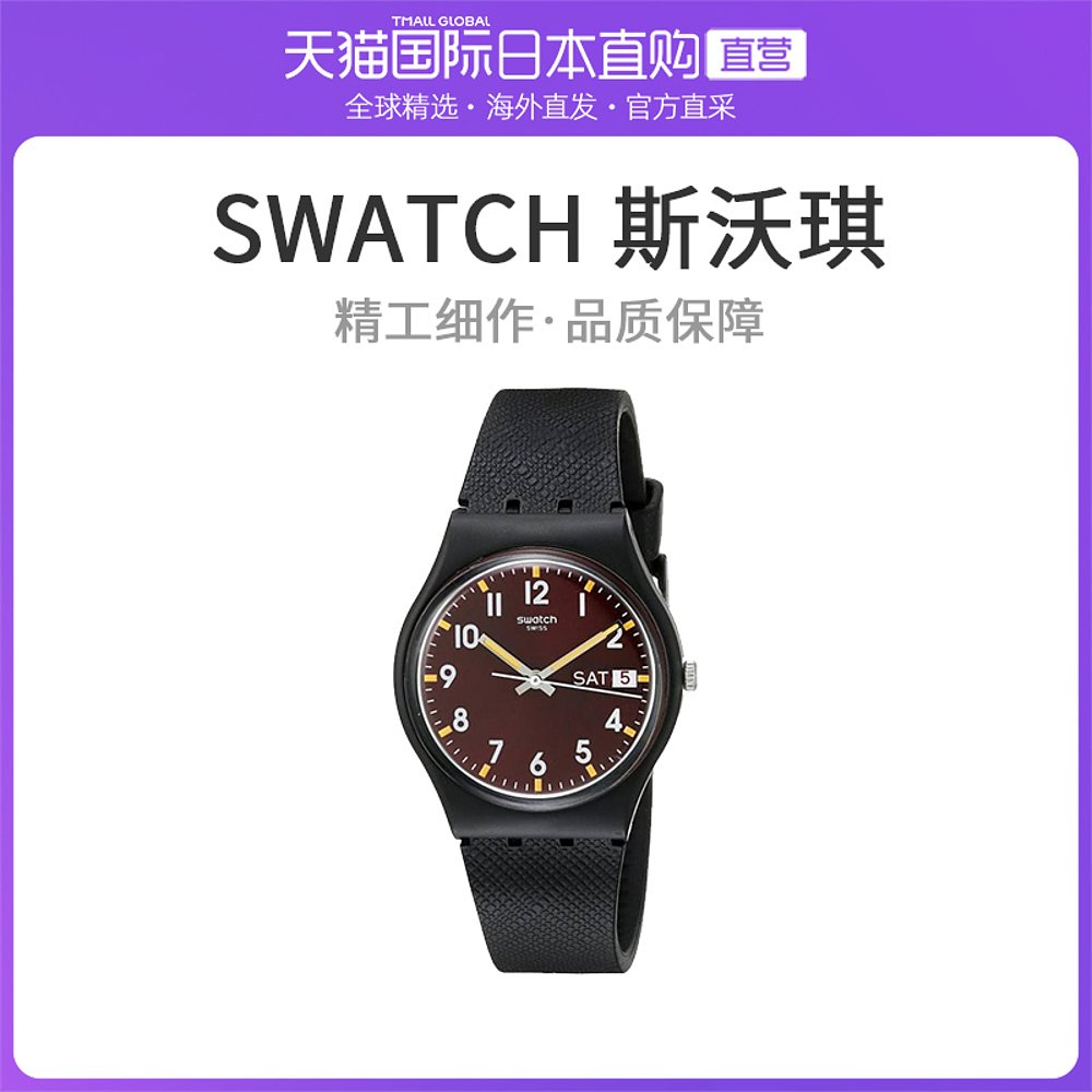 日本直邮Swatch斯沃琪男士手表GB753黑色运动休闲潮流百搭腕表
