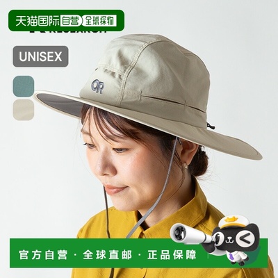 日本直邮Outdoor Research Sombriolet 遮阳帽 (19842564)帽子防