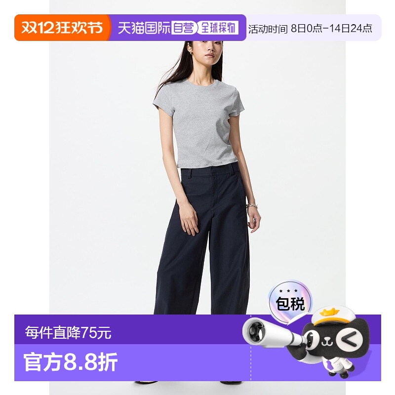 日本直邮【日本直邮】UNIQLO女款牛仔裤477345-69新款优衣库