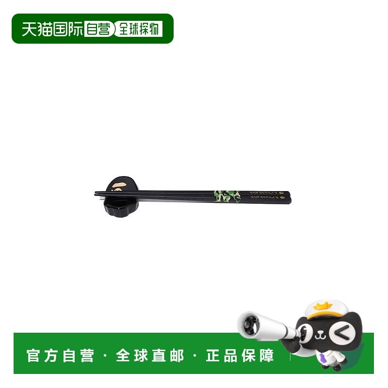 日本直邮A BATHING APE APE HEAD 筷子及筷架 餐具