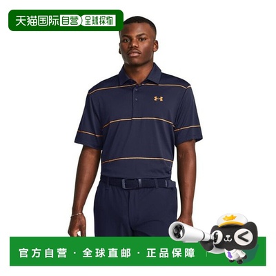 日本直邮UNDER ARMOUR-UA Playoff 3.0 条纹 Polo 衫 衬衫/Polo衫