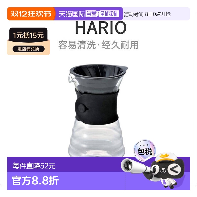 【日本直邮】HARIO滴头V60滴水Black析器黑色1-4杯日本制造VDD-02