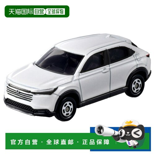 日本直邮Takara Tomy Tomica No.109 本田 Vezel 玩具 儿童 迷你