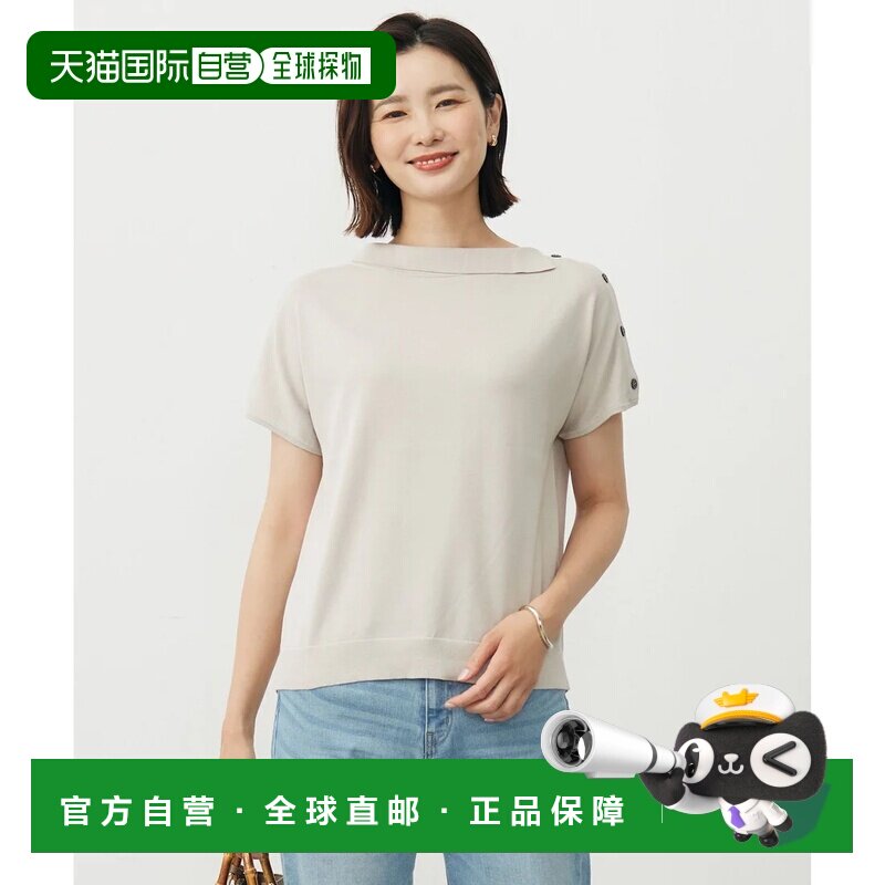 日本直邮ONWARD J.PRESS女士可水洗抗菌防臭棉涤纶翻领针织衫灰褐