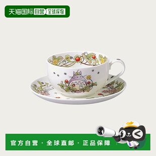 日潮跑腿Noritake则武 龙猫特别系列咖啡杯碟 5-6月 4660-3JT9728