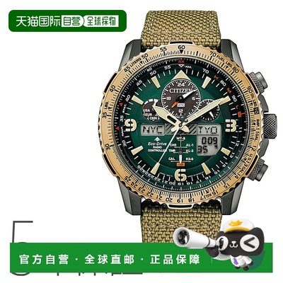 日本直邮CITIZEN Promaster Sky系列光动能电波手表男表JY8074-11