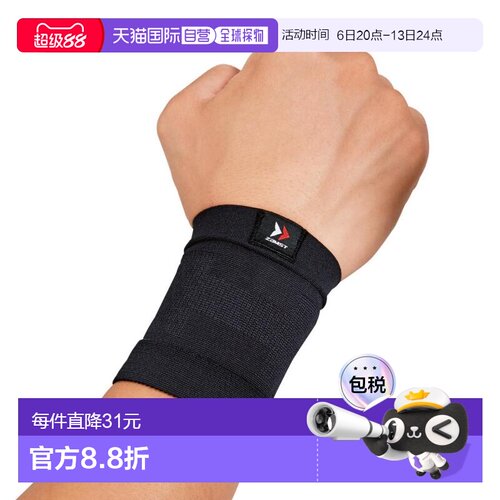 【日本直邮】Zamst赞斯特户外运动轻薄型护腕左右通用M黑色 38030