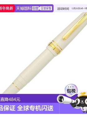 【日本直邮】写乐SAILOR PROFIT系列标准款钢笔 象牙色 中字型