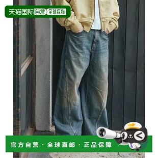 1h可退 日本直邮JOURNAL STANDARD 3D立体剪裁五口袋阔腿裤牛仔裤