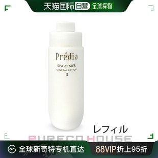 Kose高丝贝缔雅海沁泉滋润补水保湿 细腻柔滑250ml 日本直邮