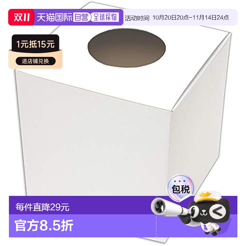 【日本直邮】Sasagawa 美式宾果 BIG抽选箱 白 大 27cm角 37-7916