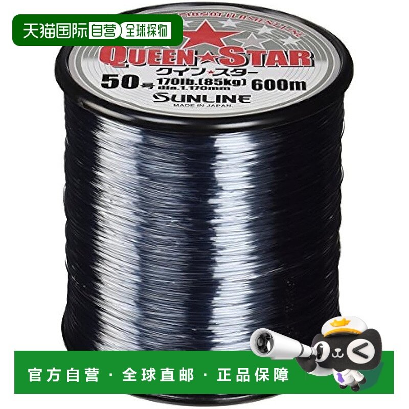 【日本直邮】Sunline桑濑尼龙鱼线MIS SUN QGR1.170 600m50号雾灰,户外/登山/野营/旅行用品,鱼网/虾笼/其它渔具,淘宝优惠券,粉丝福利购,淘宝优惠卷