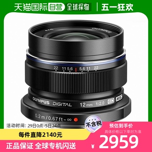 Olympus奥林巴斯数码 日本直邮 相机全画幅星空广角镜头定焦