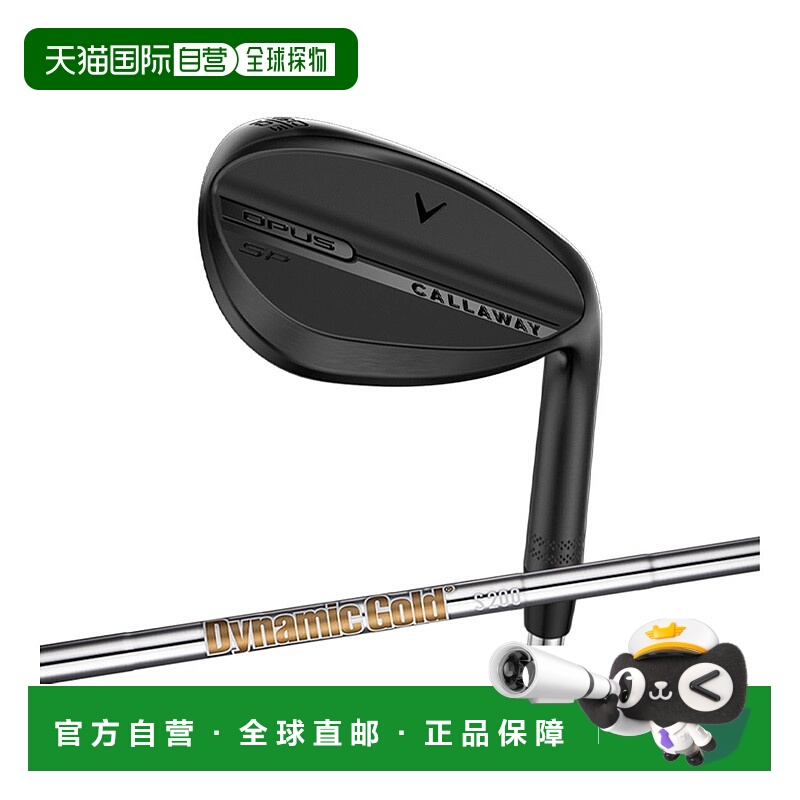 日本直邮Callaway OPUS SP 挖起杆黑色Dynamic Gold HT 钢杆身202