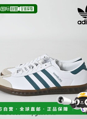 日本直邮Adidas originals 女士 运动鞋 HAMBURG W jh8562