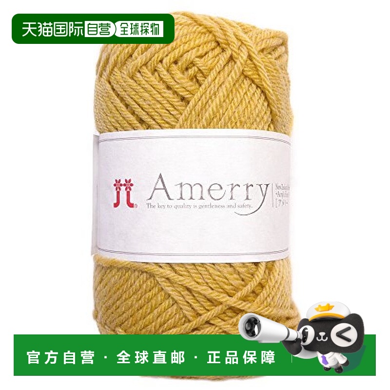 【日本直邮】和麻纳卡 col.3编制毛线 25g 110m 5个 2126  黄色