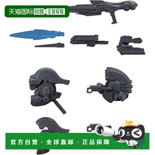 【日本直邮】30 毫米可选零件套装 ARMORED CORE VI RUBICON 之火