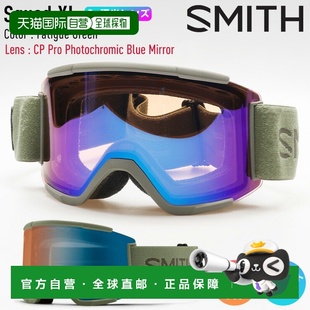 光致变色镜片：CP 日本直邮SMITH 滑雪镜迷彩绿PRO Pro Squad