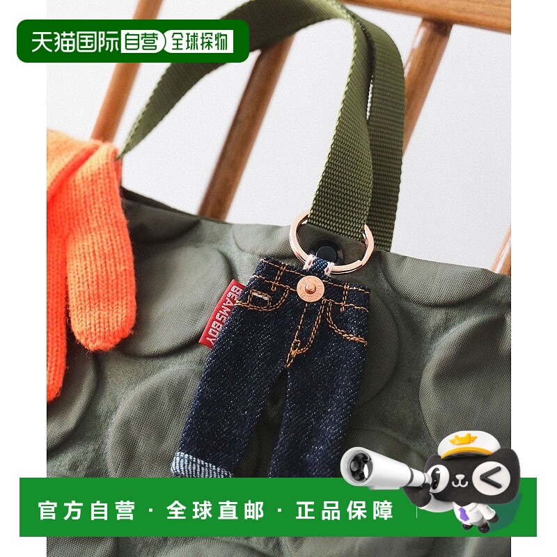 日本直邮BEAMS 牛仔钥匙链钥匙扣