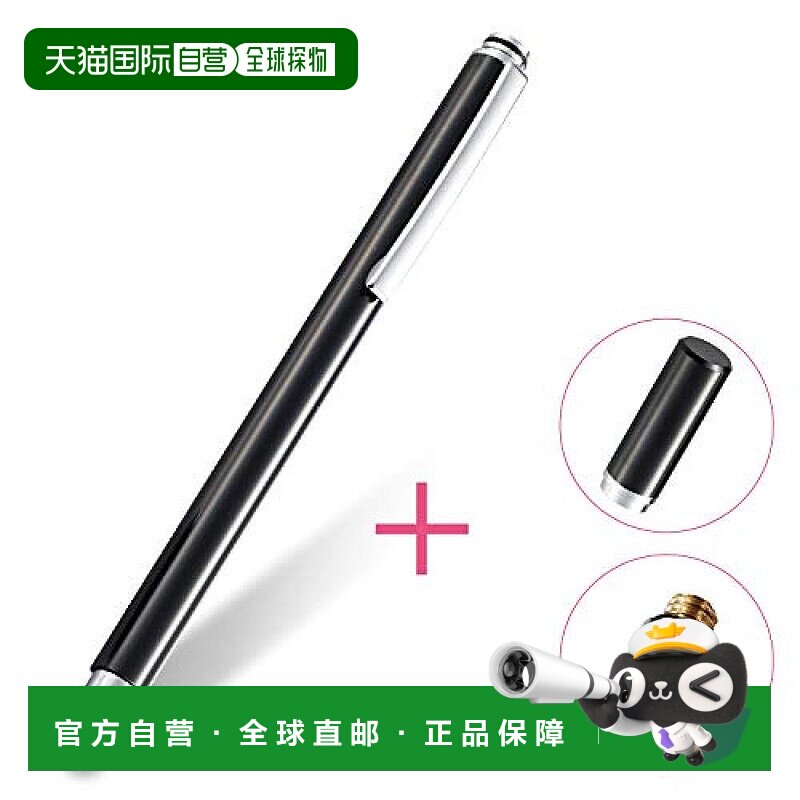 【日本直邮】Elecom宜丽客3c数码配件导电纤维触控笔附交换笔头黑